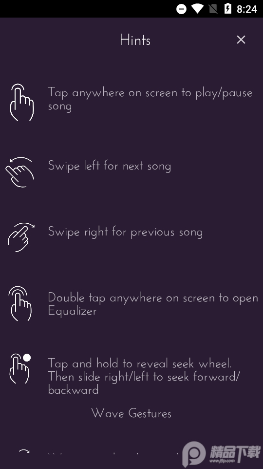 impulse音乐播放器专业版 v5.0.8