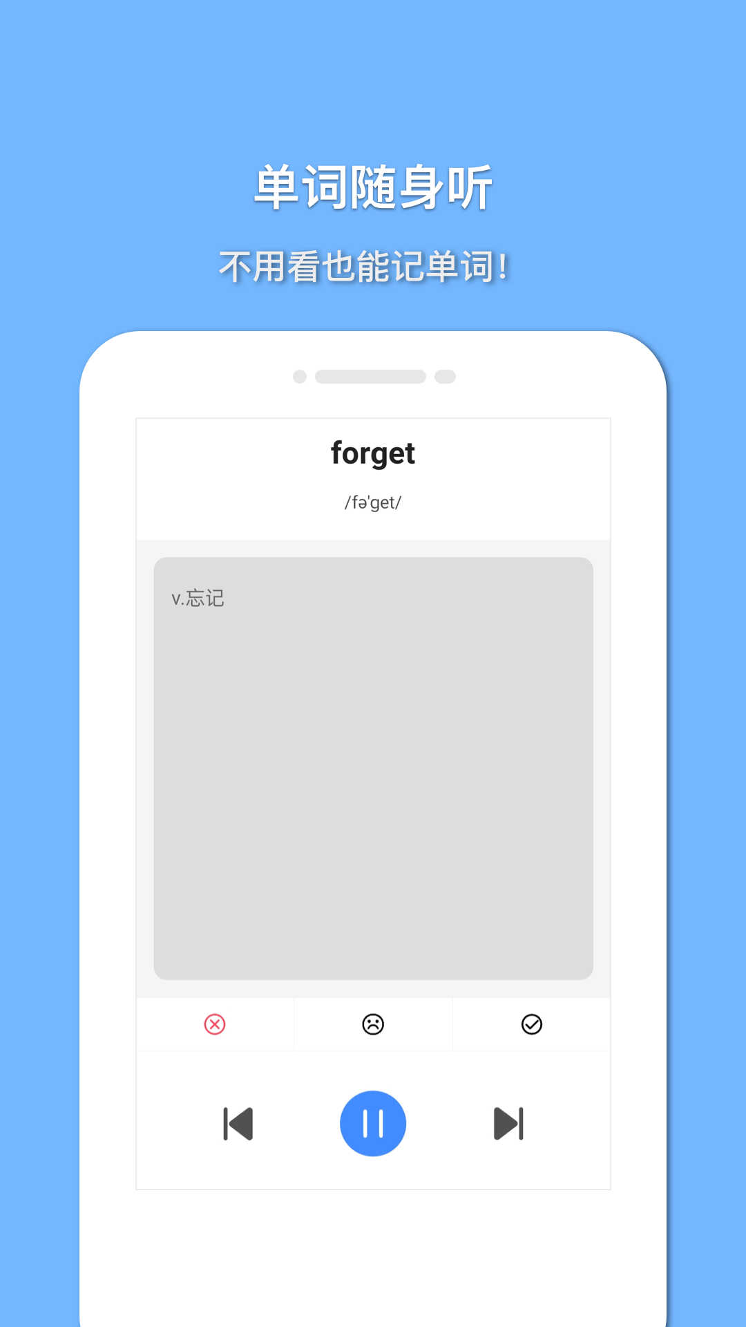 悬浮记单词app下载 v1.8.9
