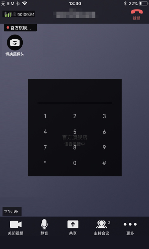 CCMTV云互动 v1.0.8