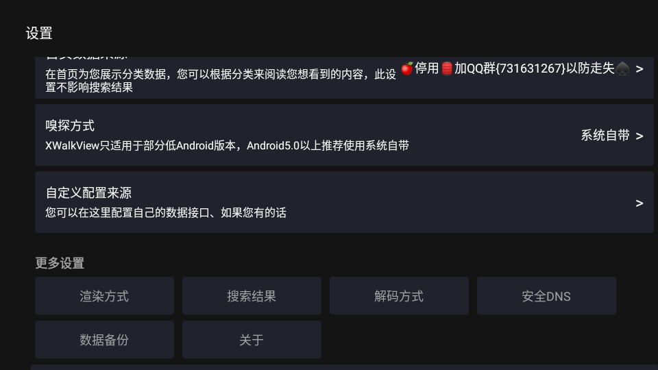 西夏影院TV版最新 v1.0