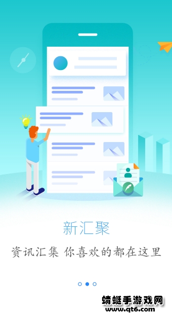 云上来凤最新版本 1.1.9安卓客户端 v1.1.9