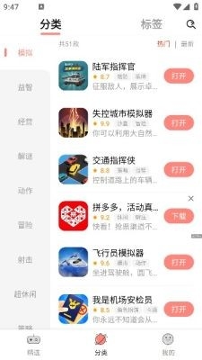 悦玩乐园app官方版 1.2.77 最新版 v1.2.77