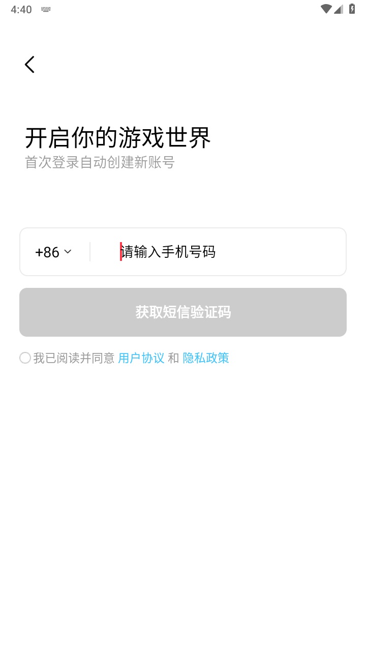 jump游戏助手 2.97.1安卓版 v2.97.1