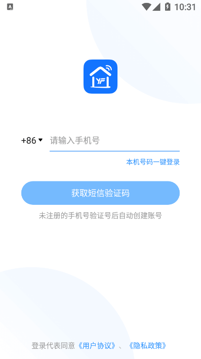 扬飞智家app v1.0.5