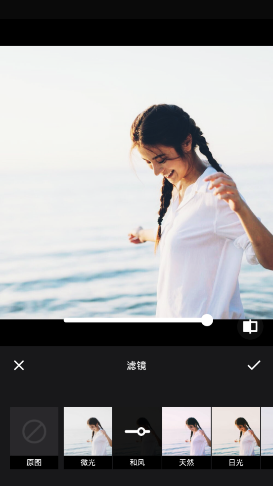 修图P图编辑app v5.9.2.8