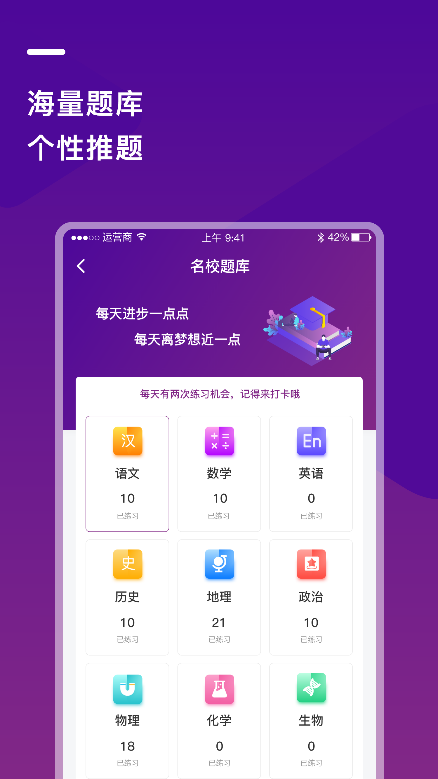 巴蜀云校app下载最新版 v1.9.12