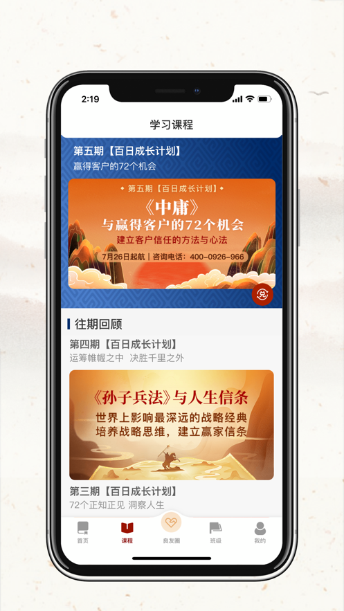 四部曲app v2.3.11