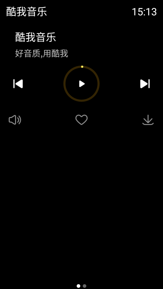 酷我音乐手表版免费下歌 v2.2.3