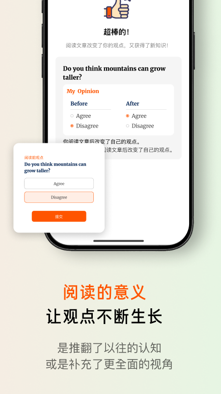 FitRead最新版 v1.2.4