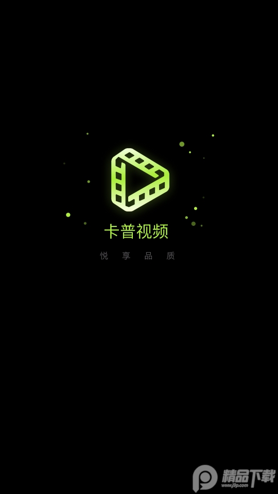 卡普视频app v3.5.0