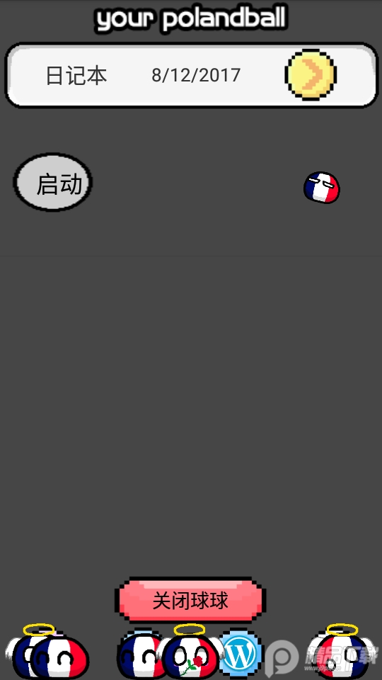 波兰球桌宠法国版 v1.0.5