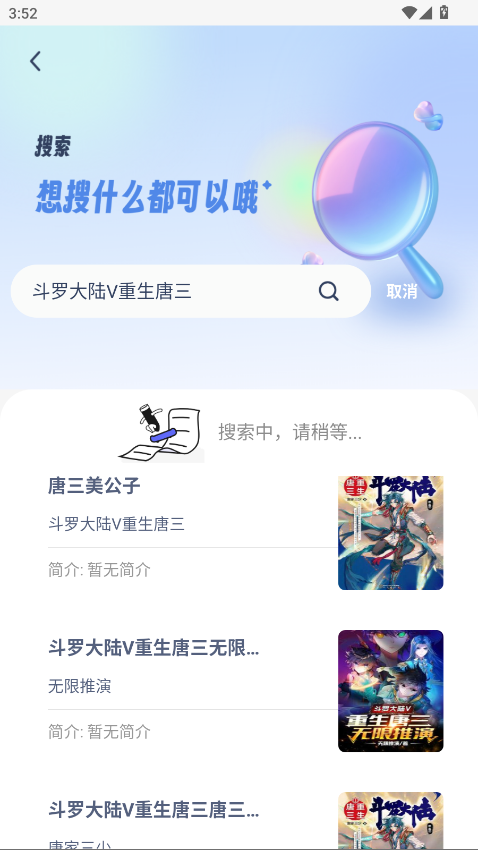 起源书阁最新版本 1.5.6安卓版 v1.5.6