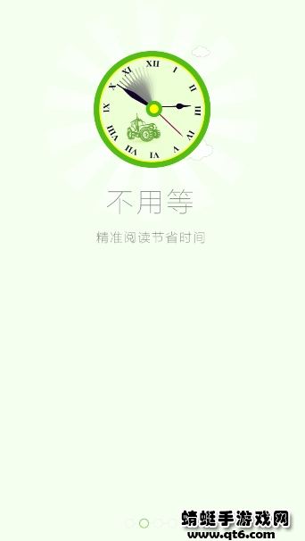 知谷农机网 4.2.1最新版 v4.2.1