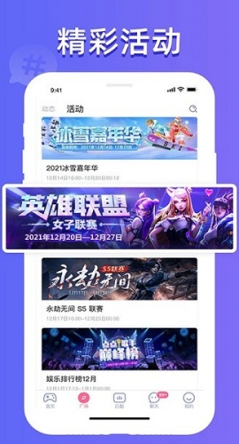 点点开黑3.3.1app安卓版下载 3.3.1