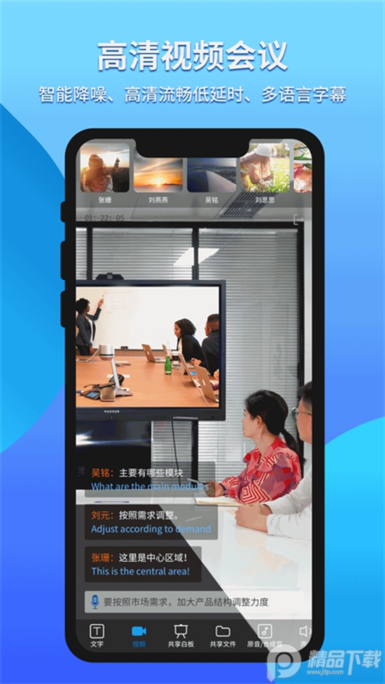 全语通1.4.8 v1.4.8