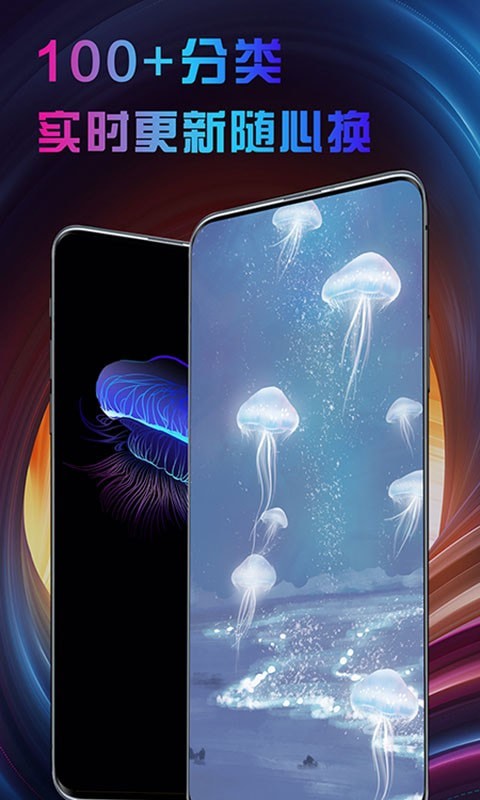 灵猫动态壁纸app v1.0