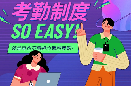 新薪通工人端app手机版