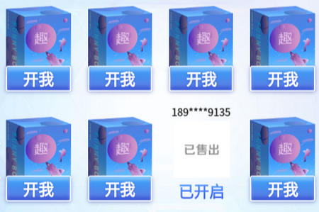 魔拆app 魔拆app
