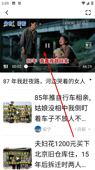 今日大字看超官方版 1.5.6.b最新版 v1.5.6.
