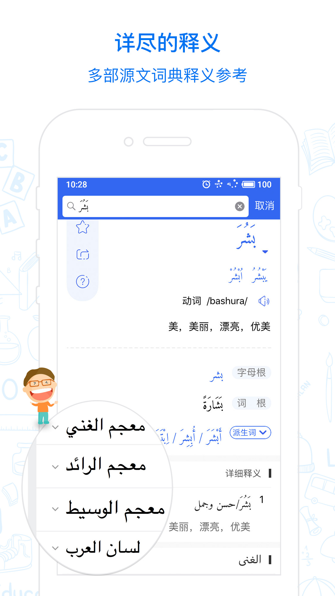 麦阿尼app v1.2.1