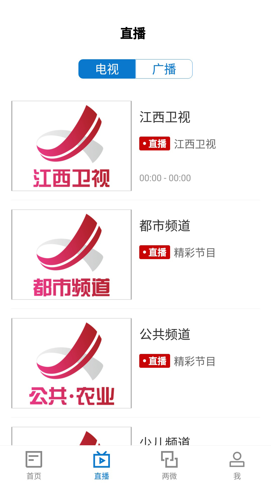 大美庐山客户端 5.3.7安卓版 v5.3.7