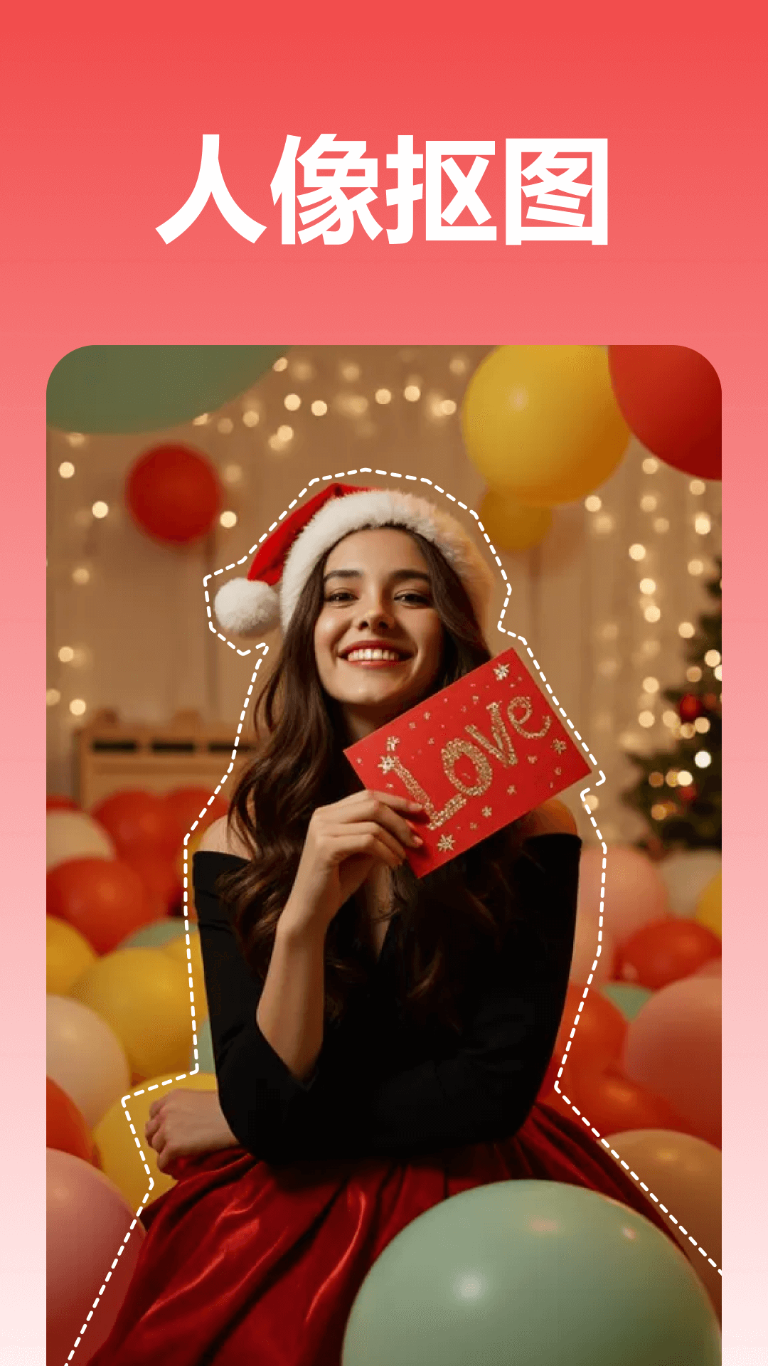 番茄抠图改图app v1.1.0.0