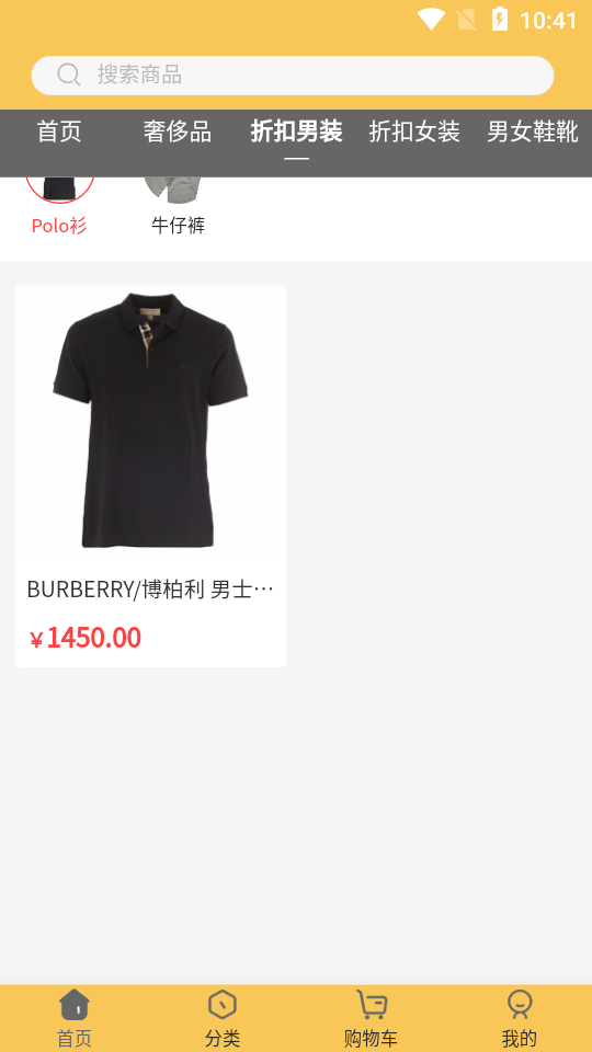 稀有纪APP v2.2