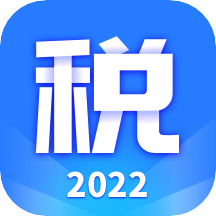 掌上个税助手app v1.30804.0