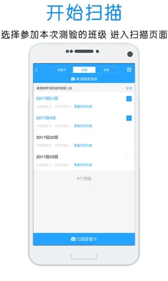 门口易测app下载 v1.8.3