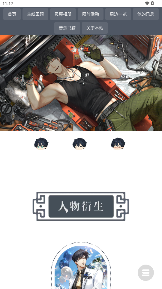 逸界app 1.0 最新版 v1.0