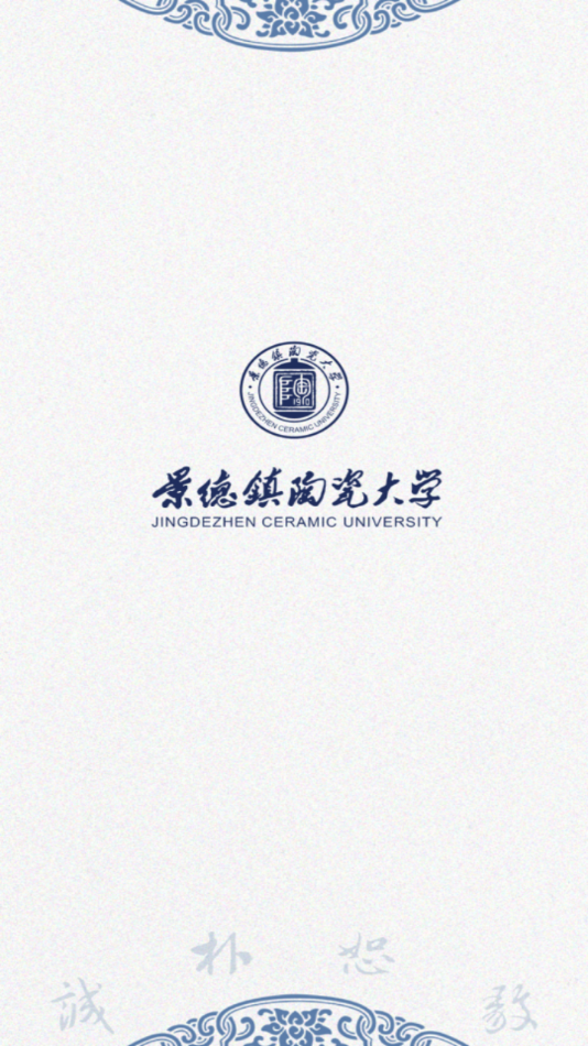 云上陶大app v1.5.4