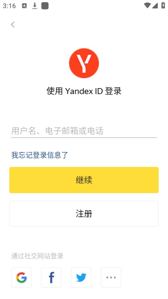 Shedevrum绘画软件最新版 v0.1.4