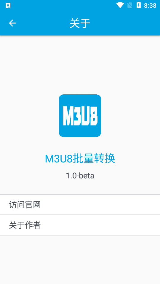 M3U8批量转换app v1.0