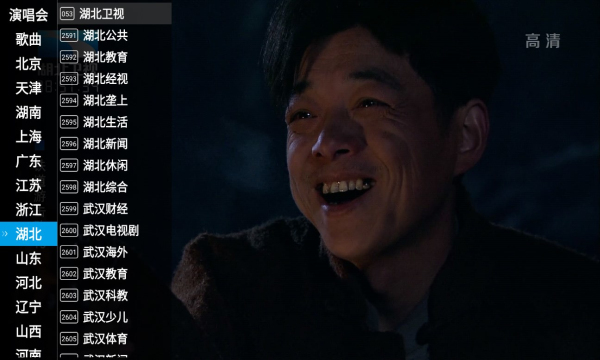 羽禾直播电视软件 v1.0.13