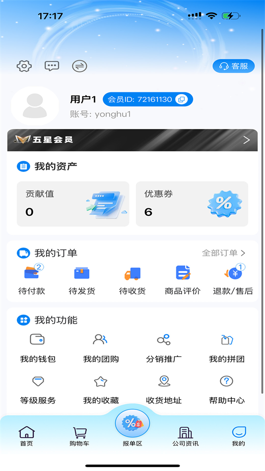 九汇芝氧app下载 v1.1.2