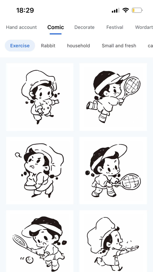 叮当小印app最新版 v2.7.2