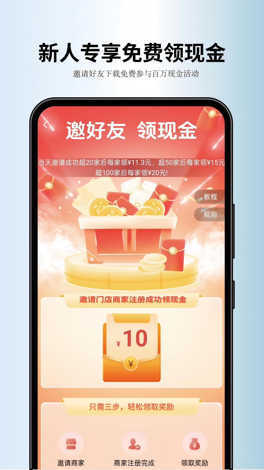 奥赫托app手机版下载 v2.1.1