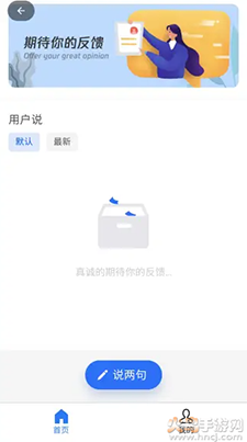 米哈游wifi全能宝app v1.3.8