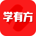 学有方app v4.2.8