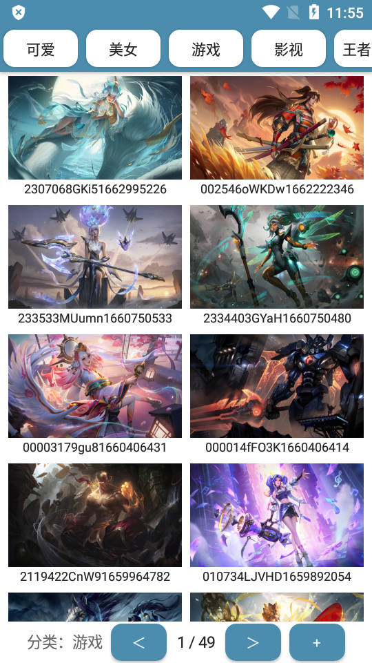 横屏壁纸手机壁纸 v1.0