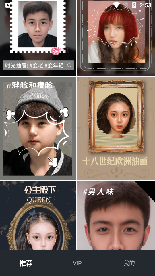 facecue AI相机官方版 v1.0.0