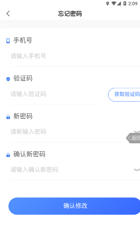 和启家教APP v2.3.8