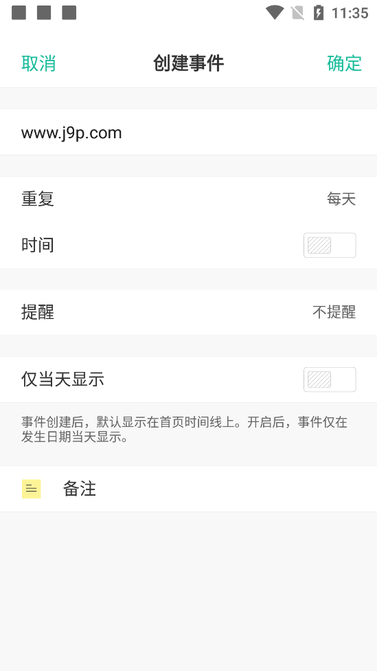 Dislike软件免费版 v3.8.1