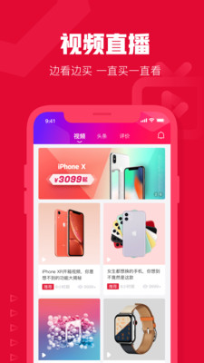 可乐优品商城app v3.5.0