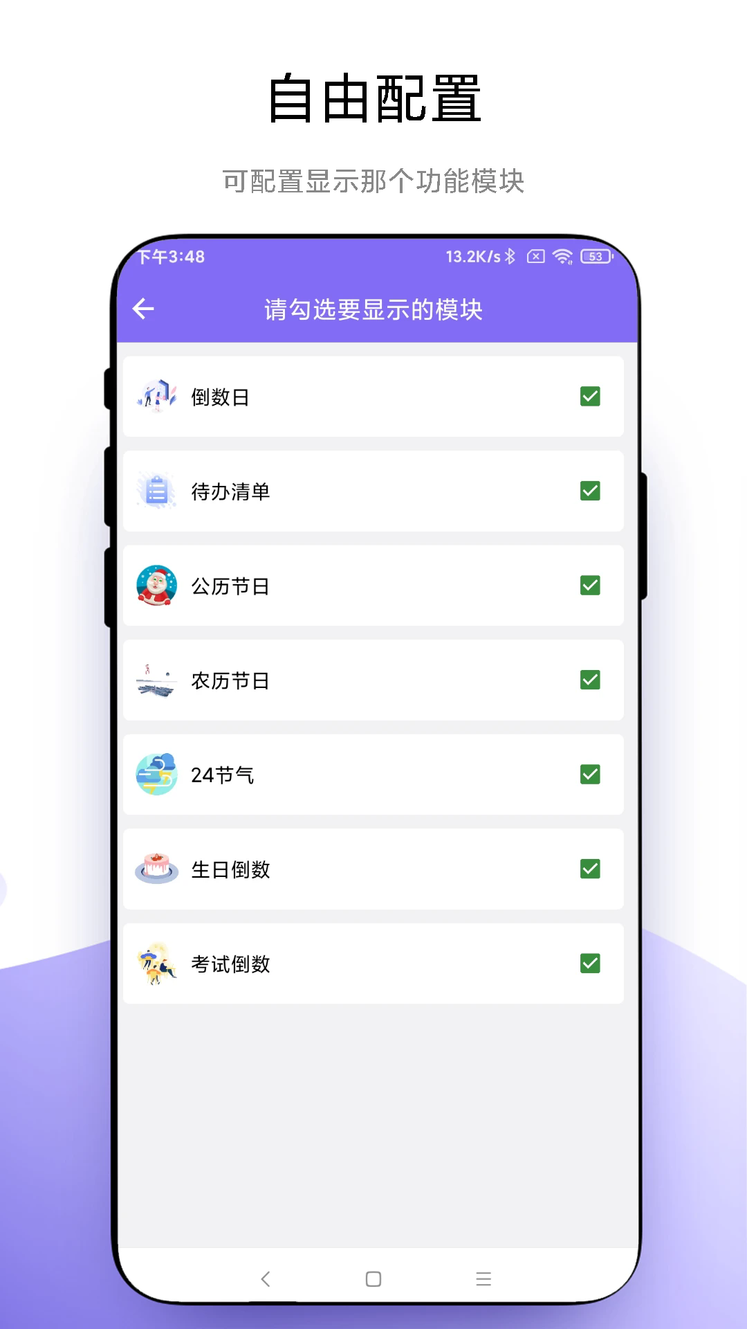 聚焦官方版 v1.0.6