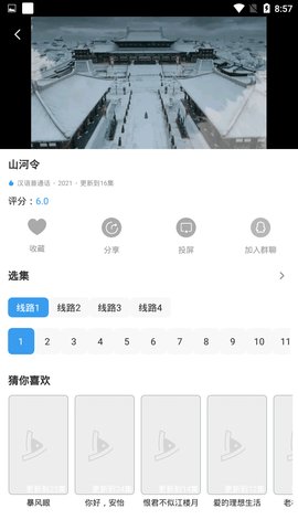 肚兜看看app v1.2.0