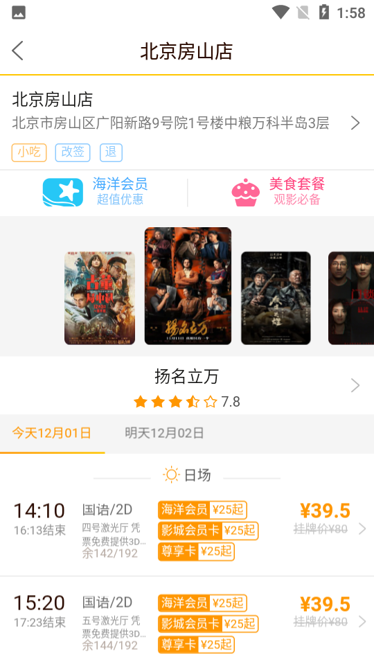 幸福看APP v4.1.3