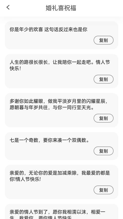 点金来喜手机软件 v1.0.6.020263111818