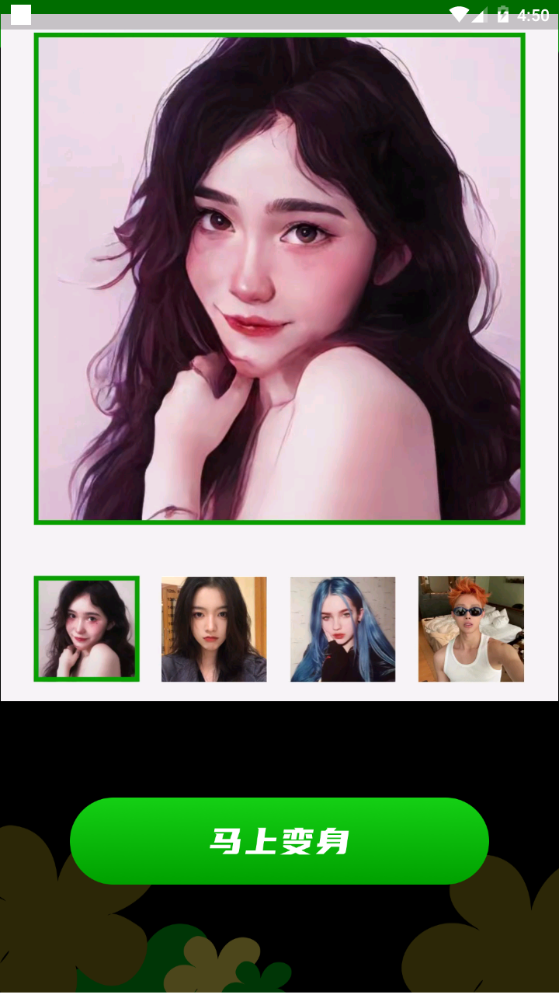 多美免费壁纸 v1.0.0