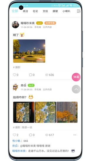 侑帮app v1.01